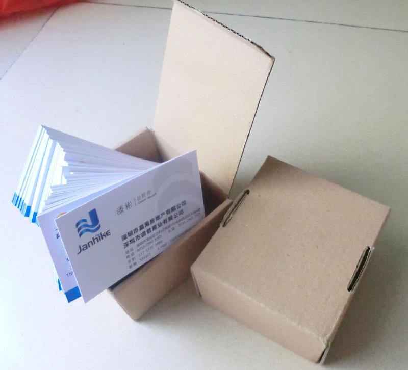 福永名片設(shè)計(jì)印刷供應(yīng)商