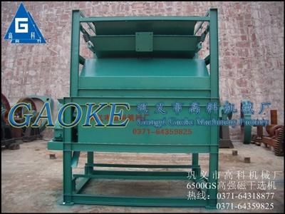 高端品質錳礦選礦磁選機々高科新型設備磁選機市場價值河南高科機械廠