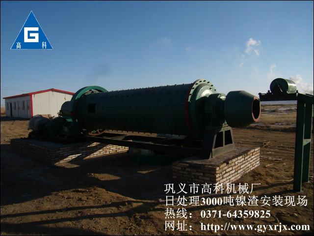 供應(yīng)提升不銹鋼渣處理工藝的棒磨機(jī)AAA工廠鞏義市高科機(jī)械廠