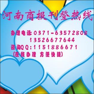 許可證圖片/許可證樣板圖 (2)