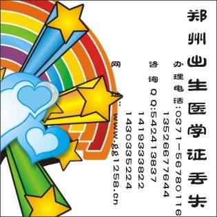 供應(yīng)東方今報(bào)廣告*聯(lián)系電話