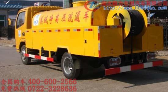 供應(yīng)整車設(shè)計(jì)結(jié)構(gòu)合理的高壓清洗車價(jià)格