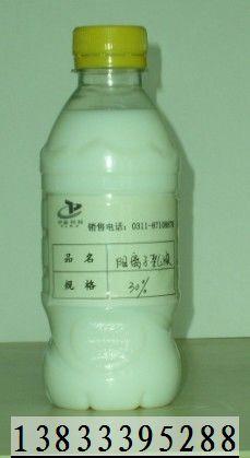 供應(yīng)用于光亮爽滑的皮革滑爽劑，皮革爽滑劑
