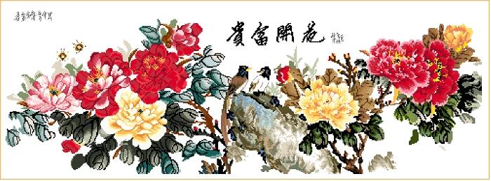 花开富贵全景十字绣图片