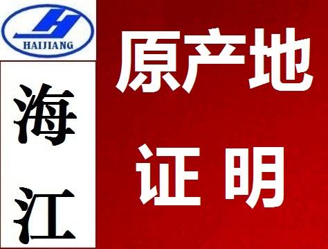 供应深圳市罗湖代办地产证公司详细地址图片