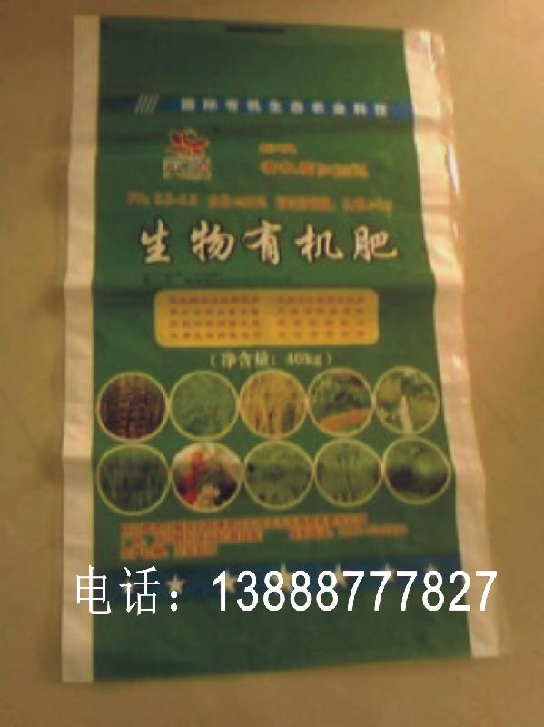 供應(yīng)昆明復(fù)合肥包裝袋