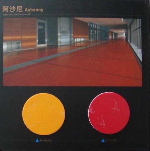 供應華藝阿莎尼系列地板/華藝阿莎尼塑膠地板供應商