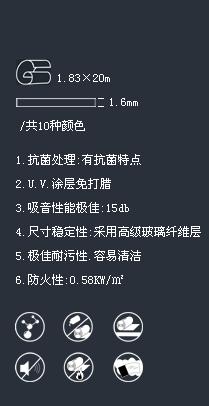 供應(yīng)博尼爾金牛塑膠地板/博尼爾金牛地板/博尼爾金牛系列/博尼爾