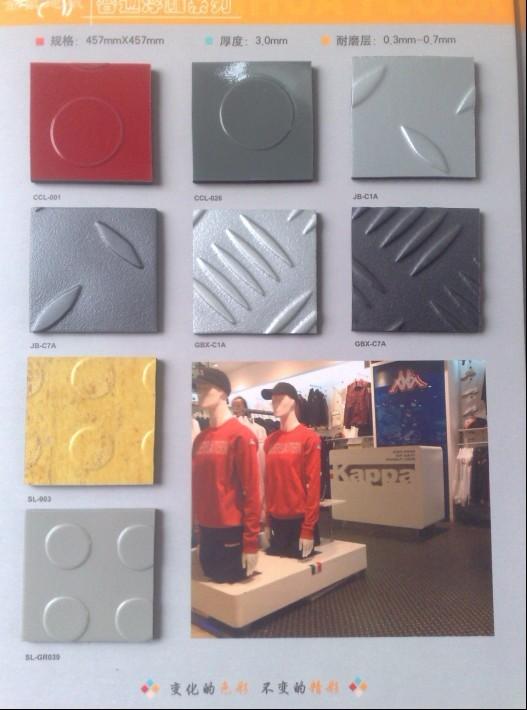 供應(yīng)金鼠石塑地板供應(yīng)商/金鼠石塑地板廠家供應(yīng)商