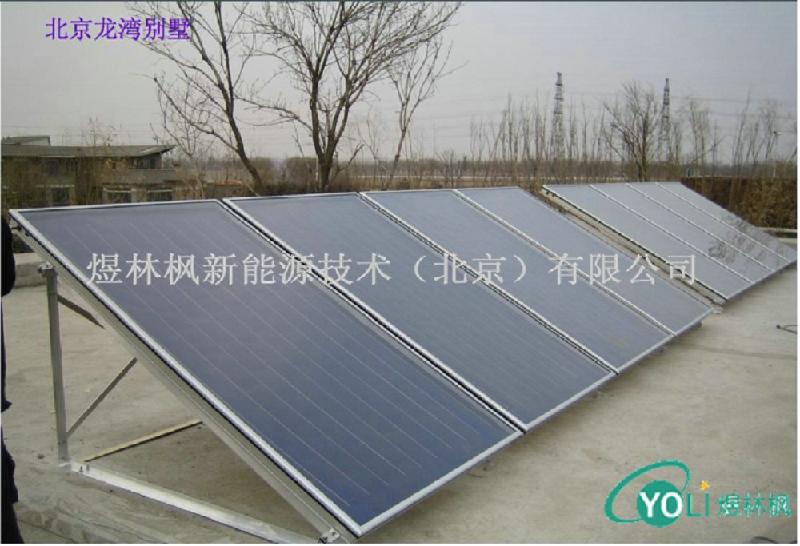 供應太陽能藍膜平板集熱器