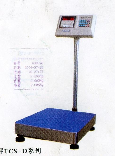 供應(yīng)嘉定耀華電子臺(tái)秤直銷價(jià)格