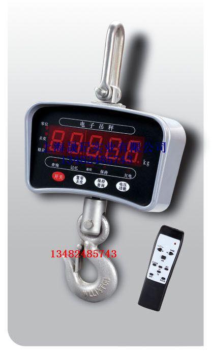 嘉定便宜實(shí)惠電子吊秤圖片