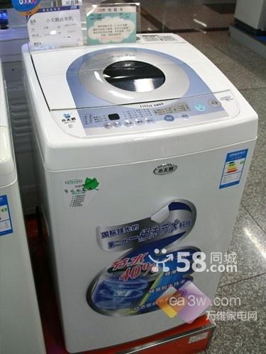 太原三洋洗衣機(jī)售后維修圖片
