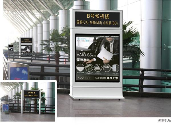 供應(yīng)武漢社區(qū)滾動(dòng)燈箱廠家