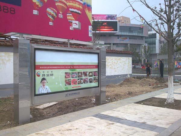 供應(yīng)南通社區(qū)宣傳欄廣告牌/南通閱報(bào)欄燈箱價(jià)格/南通報(bào)刊欄燈箱價(jià)格