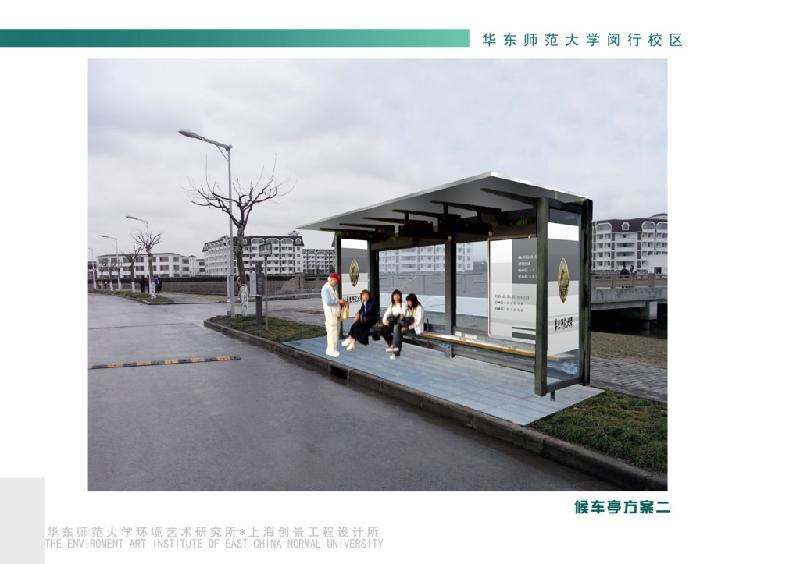 供應(yīng)安陽(yáng)公交站牌制作/安陽(yáng)公交候車亭燈箱廠家/安陽(yáng)候車亭價(jià)格