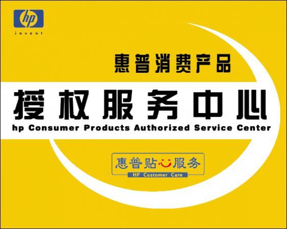 供应惠普1215打印机硒鼓 惠普1215打印机硒鼓加粉150元惠图片