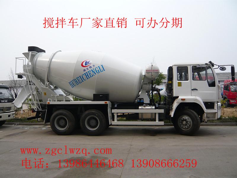 供應(yīng)內(nèi)蒙攪拌車廠家直銷可辦分期付款