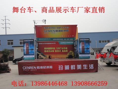 供應(yīng)舞臺車舞臺車舞臺車全國廠家直銷