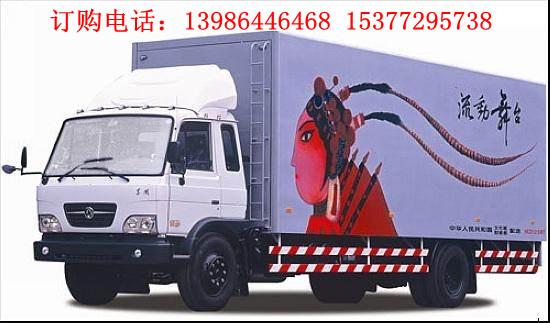 東風(fēng)舞臺車東風(fēng)流動舞臺車東風(fēng)全展開舞臺車東風(fēng)側(cè)面展開舞臺車價格