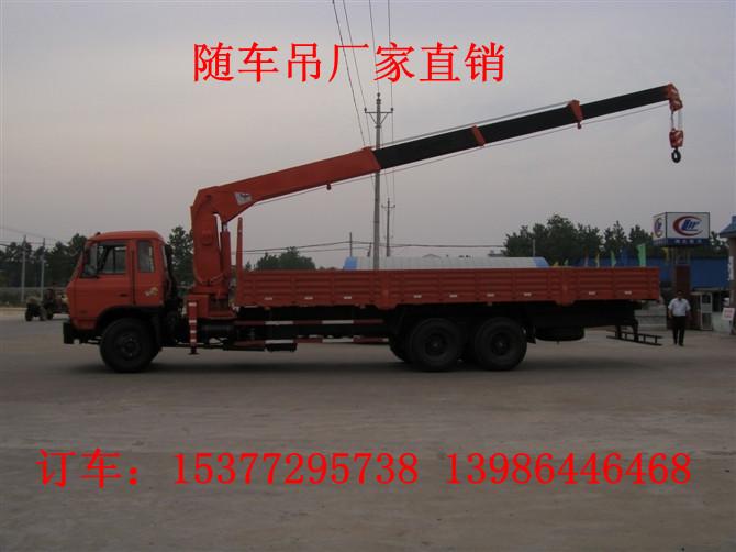 江淮隨車(chē)吊五十鈴隨車(chē)吊廠家直銷(xiāo)