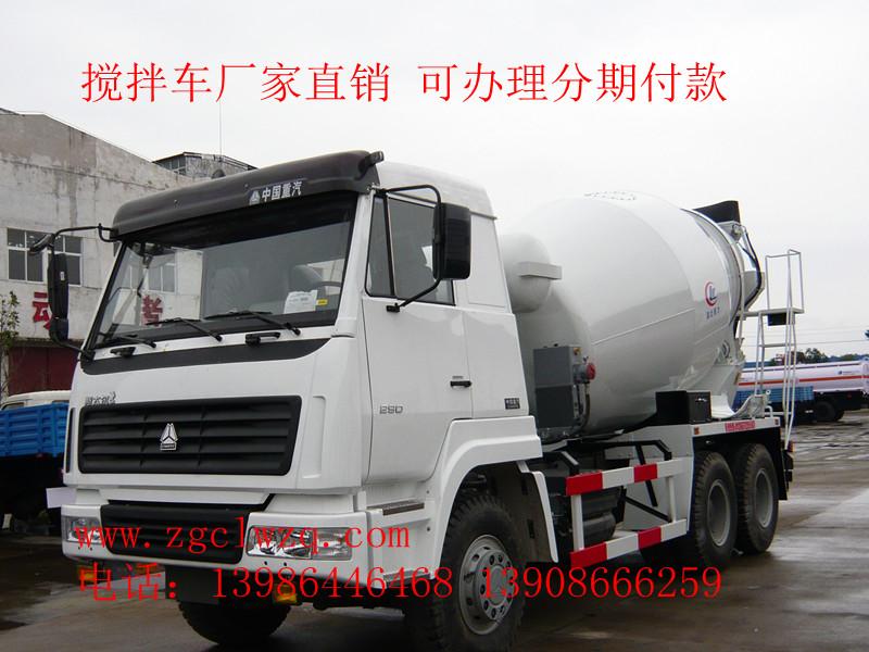 甘肅攪拌車廠家直銷可辦按揭分期付款
