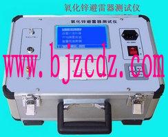 氧化鋅避雷器帶電測(cè)試儀/氧化鋅避圖片