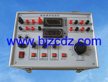 北京繼電保護校驗儀供應(yīng)商圖片