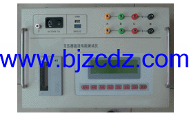 變壓器直流電阻測(cè)試儀圖片