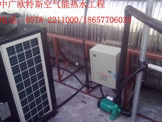 供應浙江空氣源熱泵熱水器工程