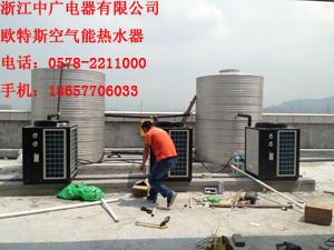 供應(yīng)空氣能熱水工程溫州溫州溫州