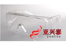 紫外線防護(hù)眼鏡PN007298