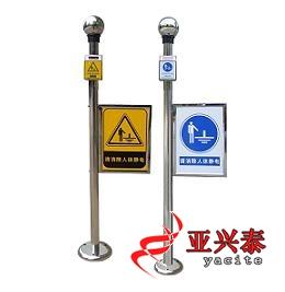 靜電釋放器PN006954