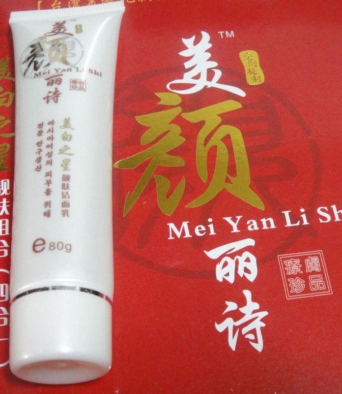 臺灣美顏麗詩美白之星靚膚四合一（納米細胞母液）210元/套