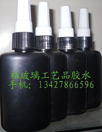 供應(yīng)《新款UV無(wú)影膠水》紫外線膠水，塑料膠水新款UV無(wú)影膠水紫外