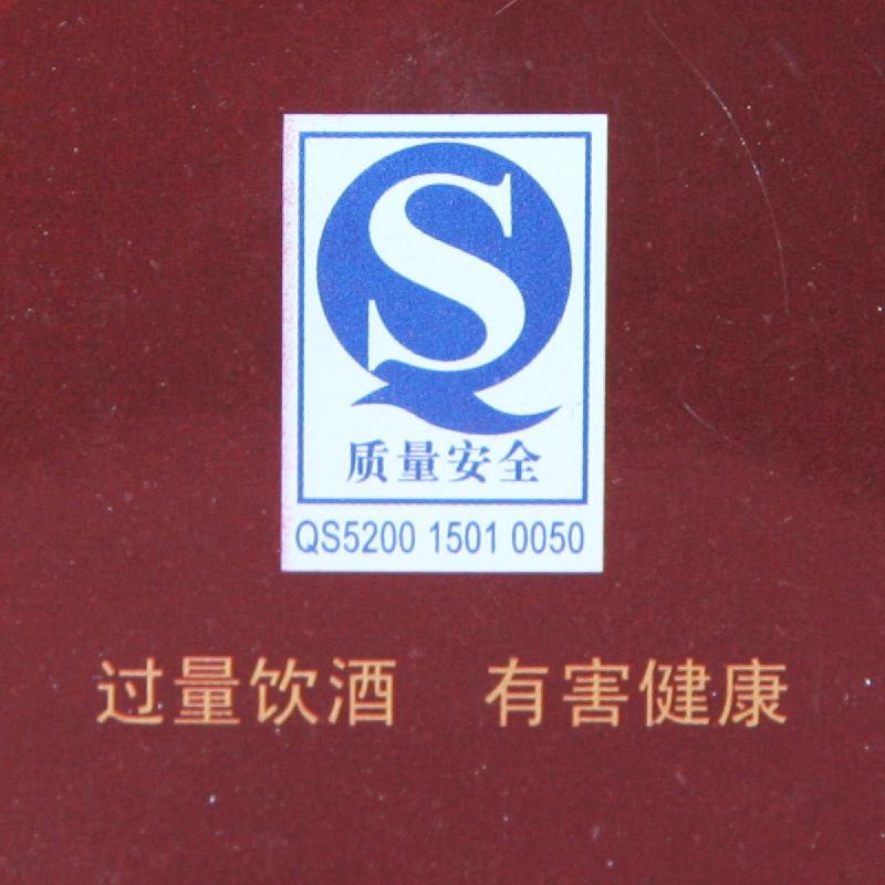 供應(yīng)茅臺鎮(zhèn)懷莊系列醬酒莊酒丨懷莊酒怎么樣 丨懷莊酒價(jià)錢