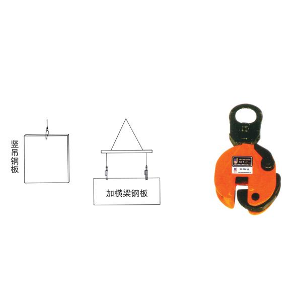 供应竖吊钢板起重钳/江苏正申生产/吊运图片