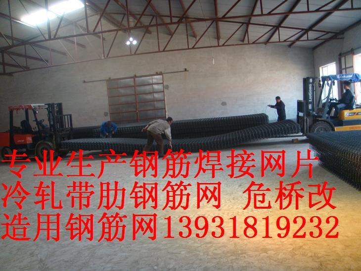 供應(yīng)出口鋼筋網(wǎng)*鋼筋網(wǎng)現(xiàn)貨鋼筋網(wǎng)帶肋鋼筋網(wǎng)CRB550鋼筋網(wǎng)