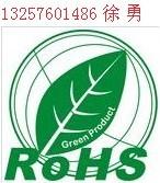 SAA認證圖片/SAA認證樣板圖 (2)