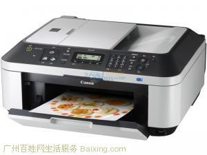 供應(yīng)廣州聯(lián)想2140打印機(jī)加碳粉復(fù)印機(jī)傳真機(jī)一體機(jī)加碳粉