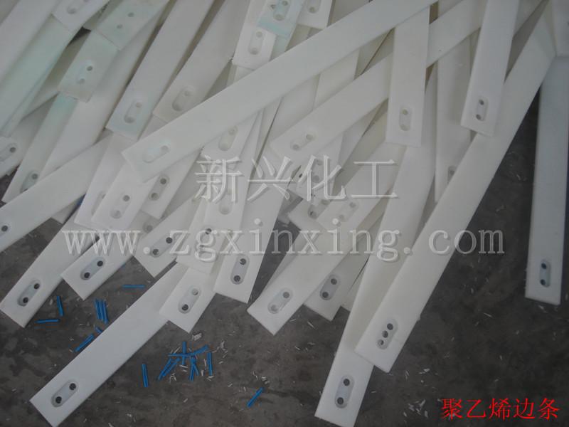 供應(yīng)超高分子磁性彎道