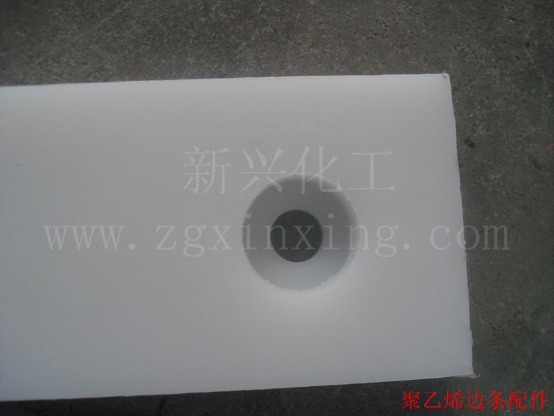 供應(yīng)山東新興高分子量耐磨塊,耐磨條,耐磨板,耐磨異形件