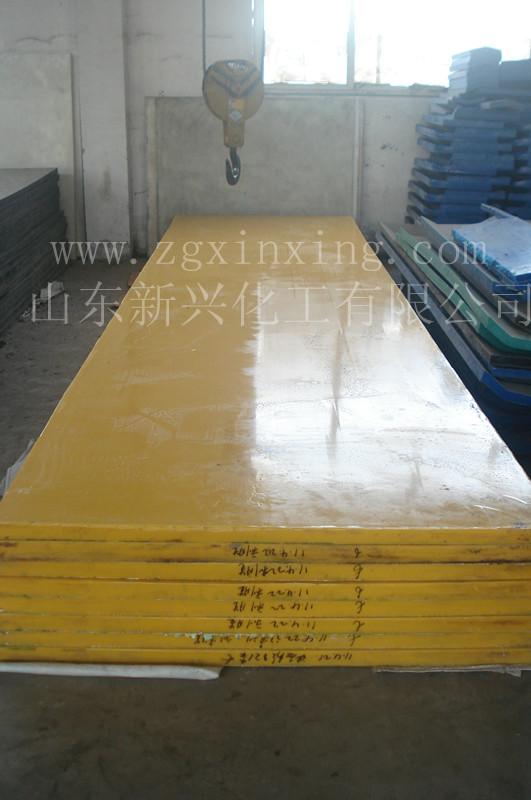 供應(yīng)耐磨煤倉襯板*新興集團