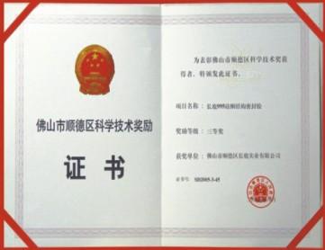 供應(yīng)酸性膠