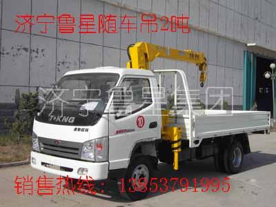 供應(yīng)太原魯星吊車小型吊車液壓吊車微型