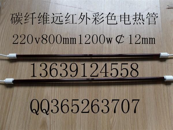 紅外線加熱管圖片/紅外線加熱管樣板圖 (2)
