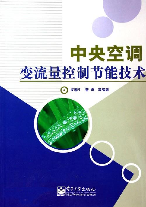 福州空調(diào)美的售后維修圖片