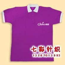 供應(yīng)文化衫廣告衫體恤衫工作服