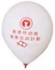 供應廣州小氣球印字小氣球印刷小氣球制