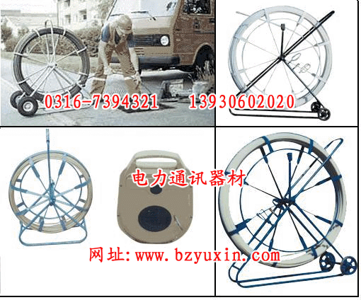 供應(yīng)線纜穿孔器 線纜穿管器 線纜穿線器線纜穿孔器線纜穿管器線纜穿線
